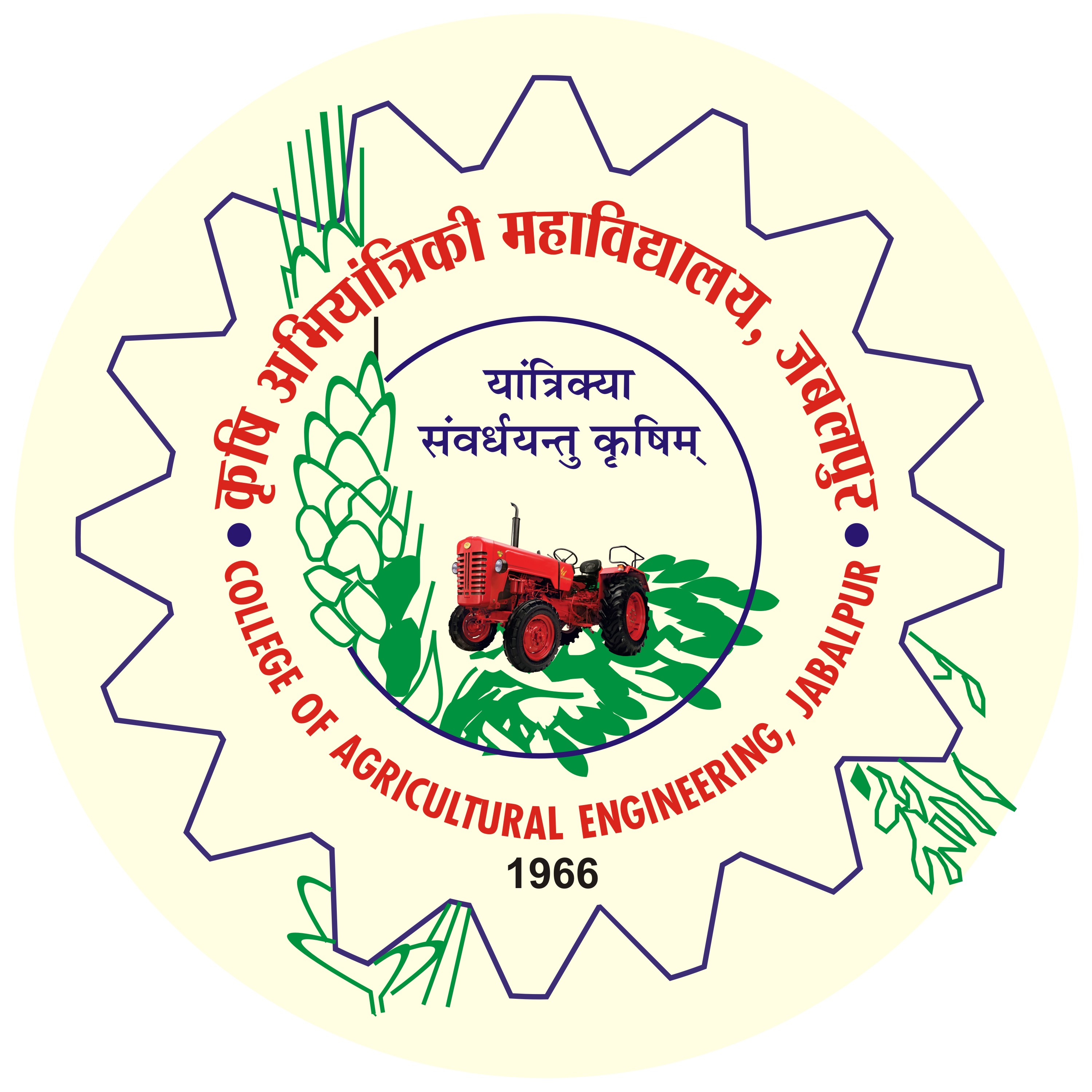 Department Logo