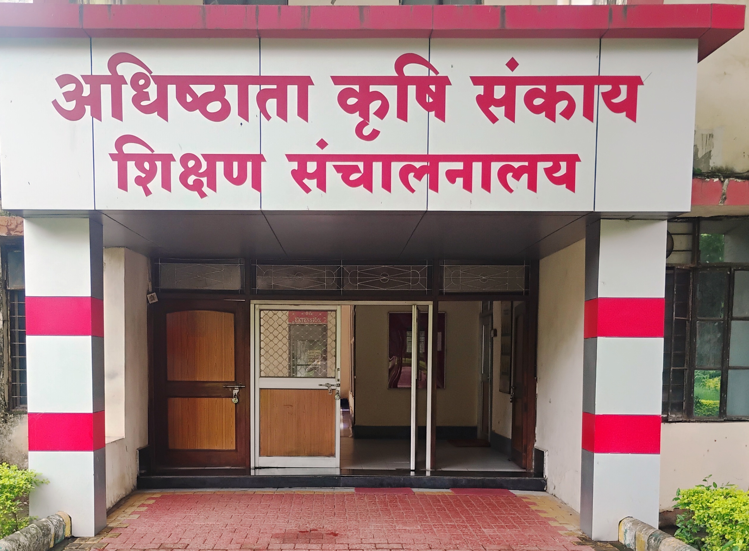 Directorate Img