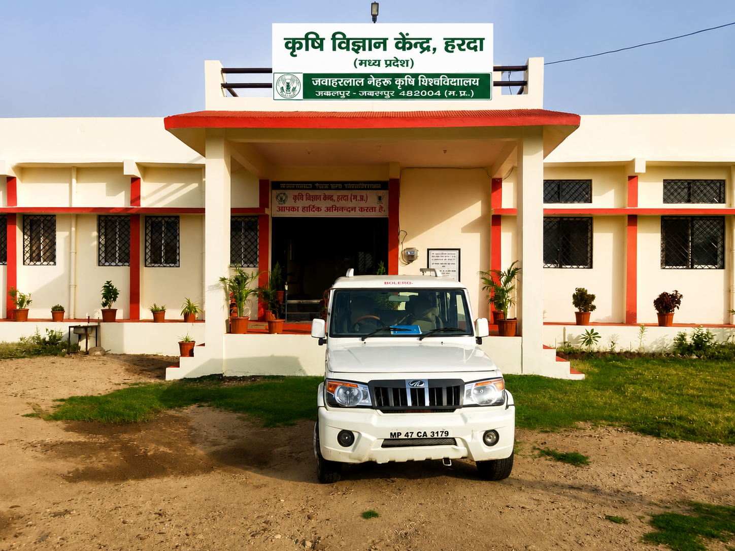 digitalIndia
