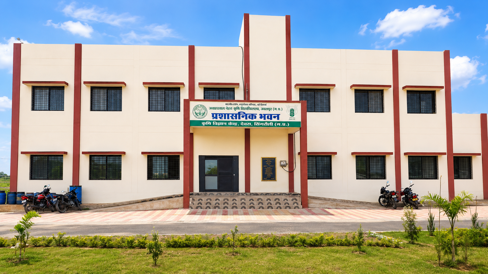 digitalIndia